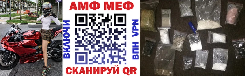 Amphetamine 97% Петушки