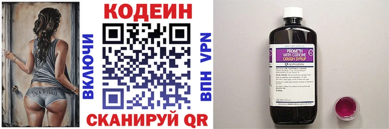 Кодеин напиток Lean (лин)  Петушки 