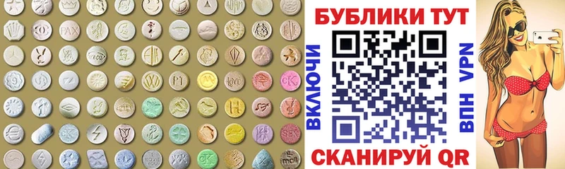 Экстази TESLA  Петушки 