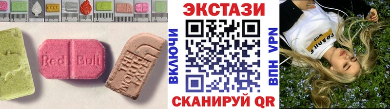 Ecstasy DUBAI Петушки