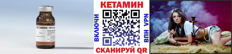 Кетамин ketamine  Петушки 