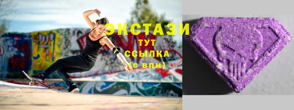 трава Алексеевка