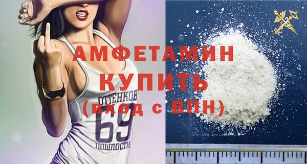 трава Алексеевка