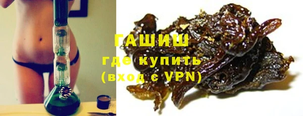 трава Алексеевка