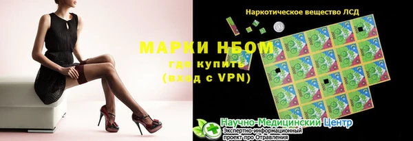 ALPHA-PVP Алексин