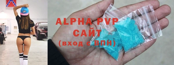 трава Алексеевка