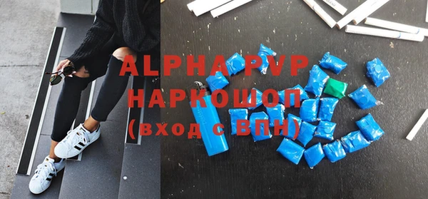трава Алексеевка