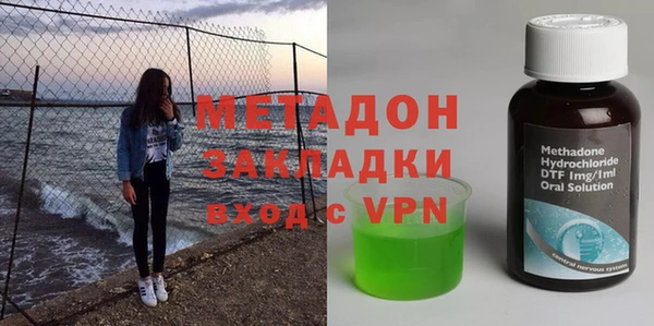 ALPHA-PVP Алексин