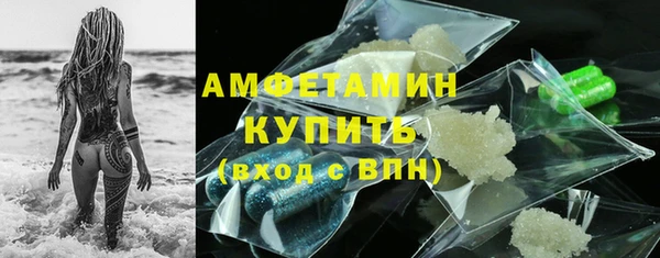 ALPHA-PVP Алексин
