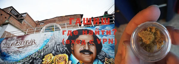 ALPHA-PVP Алексин