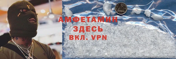 ALPHA-PVP Алексин