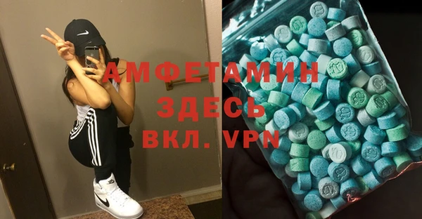 ALPHA-PVP Алексин