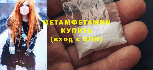 ALPHA-PVP Алексин