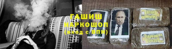 ALPHA-PVP Алексин
