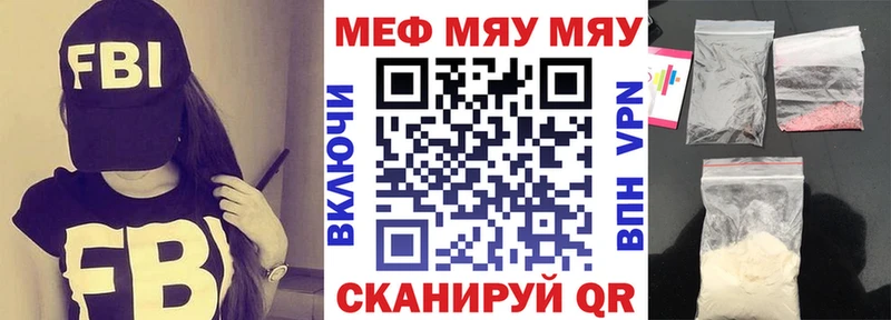 где продают наркотики  Петушки  МЕФ мяу мяу 
