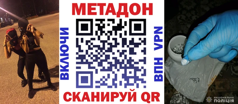 купить закладку  Петушки  Метадон кристалл 