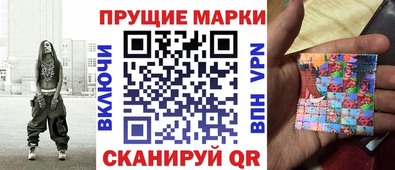 Марки NBOMe 1,5мг  Петушки 