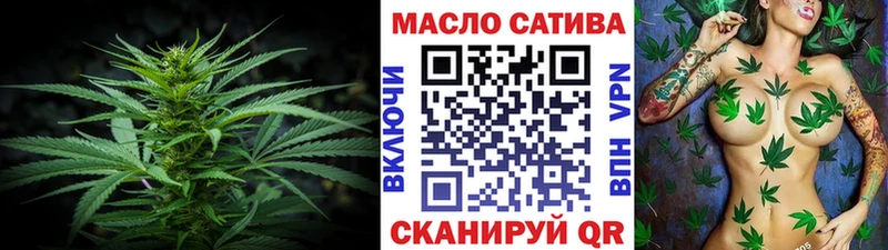 ТГК гашишное масло кракен ССЫЛКА Петушки