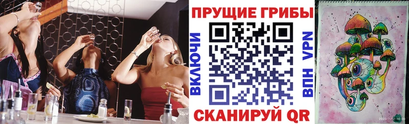 Галлюциногенные грибы GOLDEN TEACHER Петушки